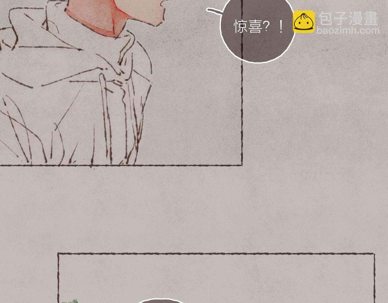 第30话 学长给的&ldquo;小惊喜&rdquo;(1/2)-第32话
