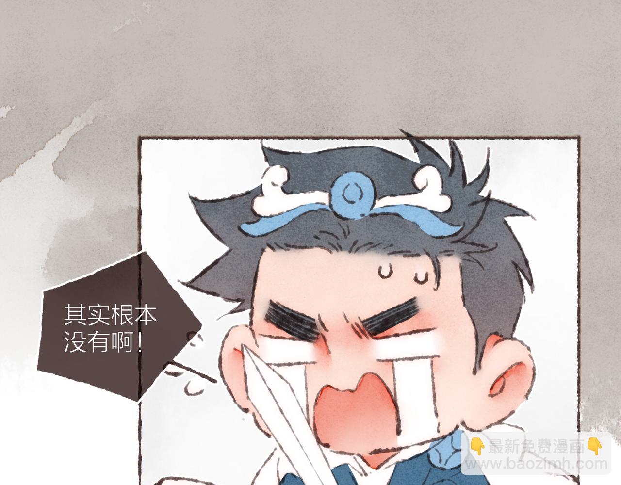 第30话 学长给的&ldquo;小惊喜&rdquo;(1/2)-第32话
