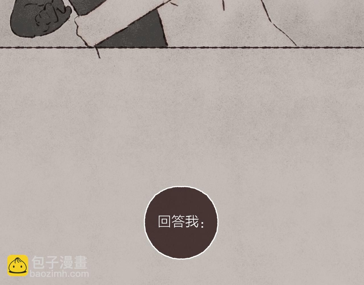 第32话 下单一个林波吧！(1/3)-第34话