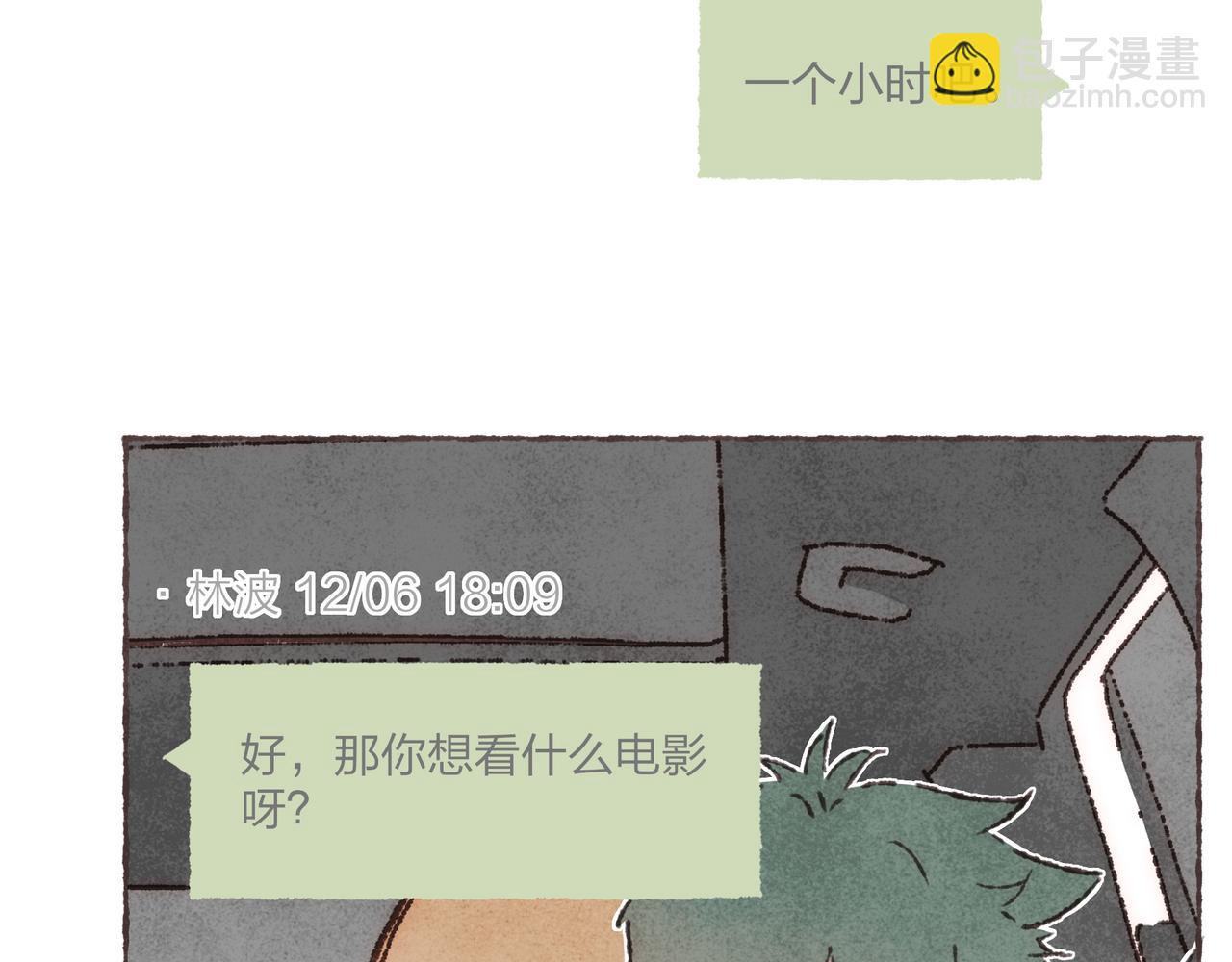 第34话 我们演的是&ldquo;喜剧&rdquo;(1/3)-第36话