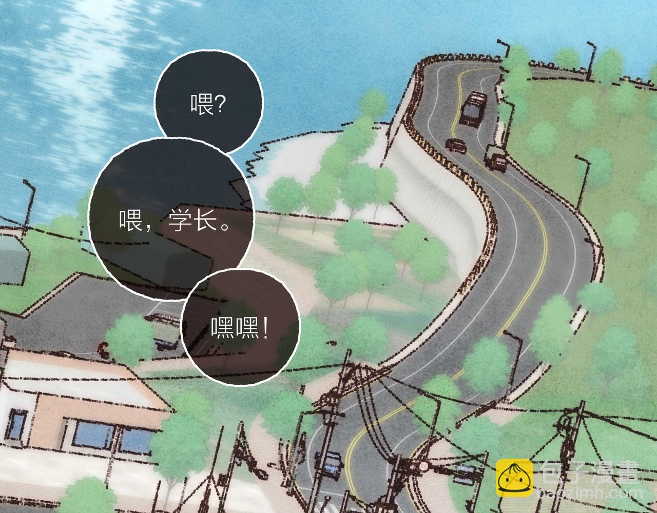 第34话 我们演的是&ldquo;喜剧&rdquo;(1/3)-第36话