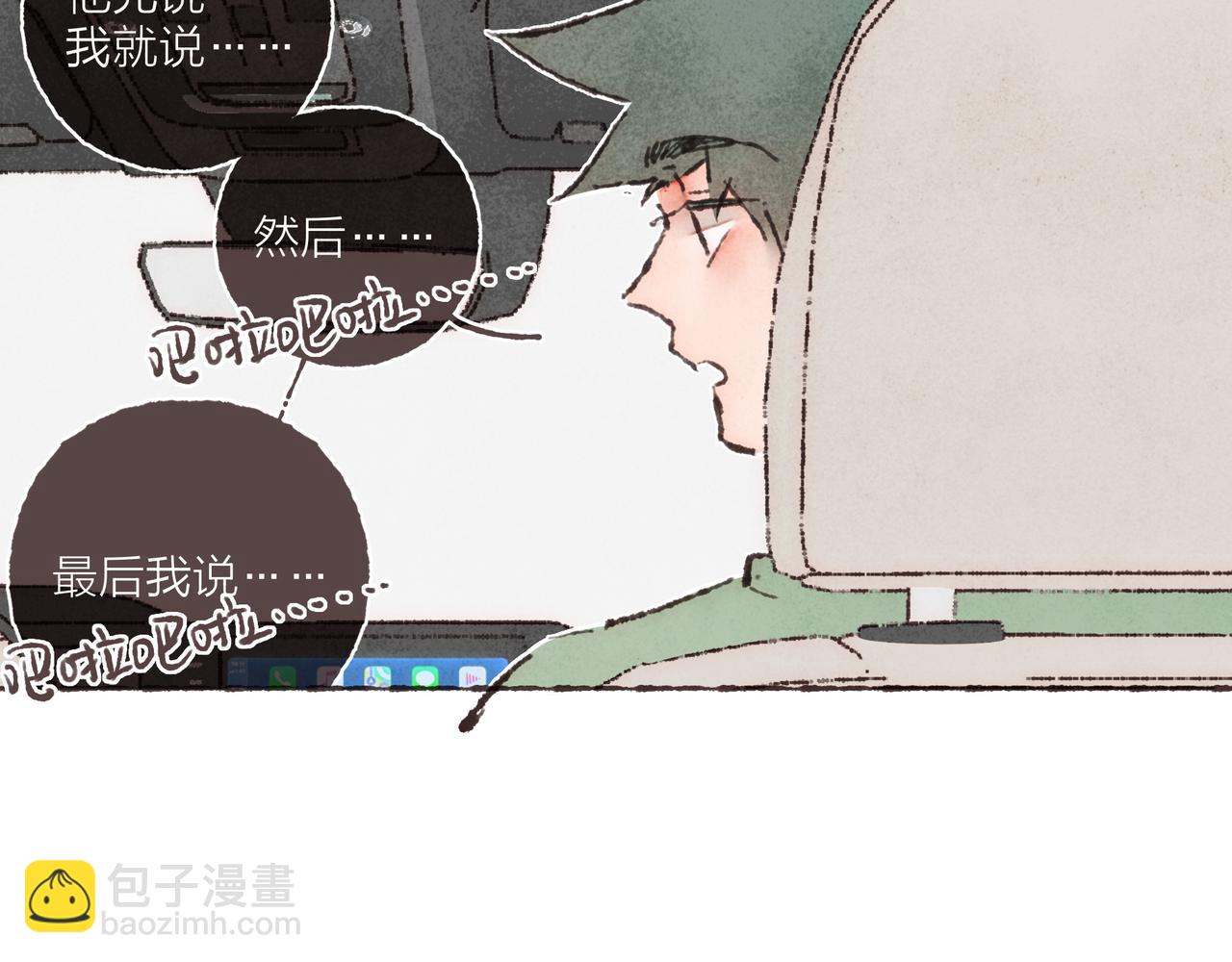 第34话 我们演的是&ldquo;喜剧&rdquo;(1/3)-第36话