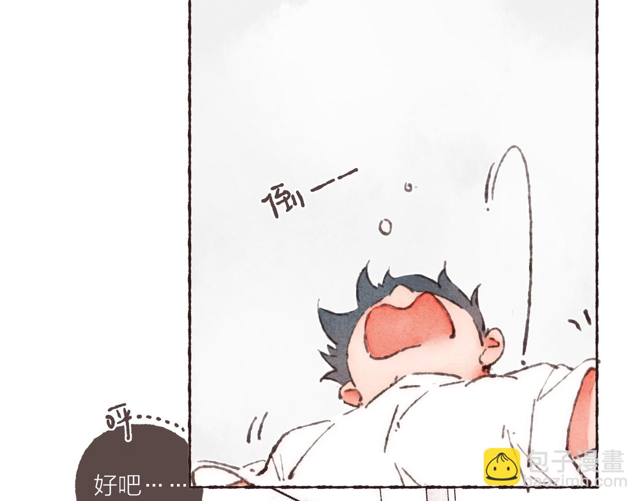 第36话 这样就&hellip;满足了(1/3)-第38话