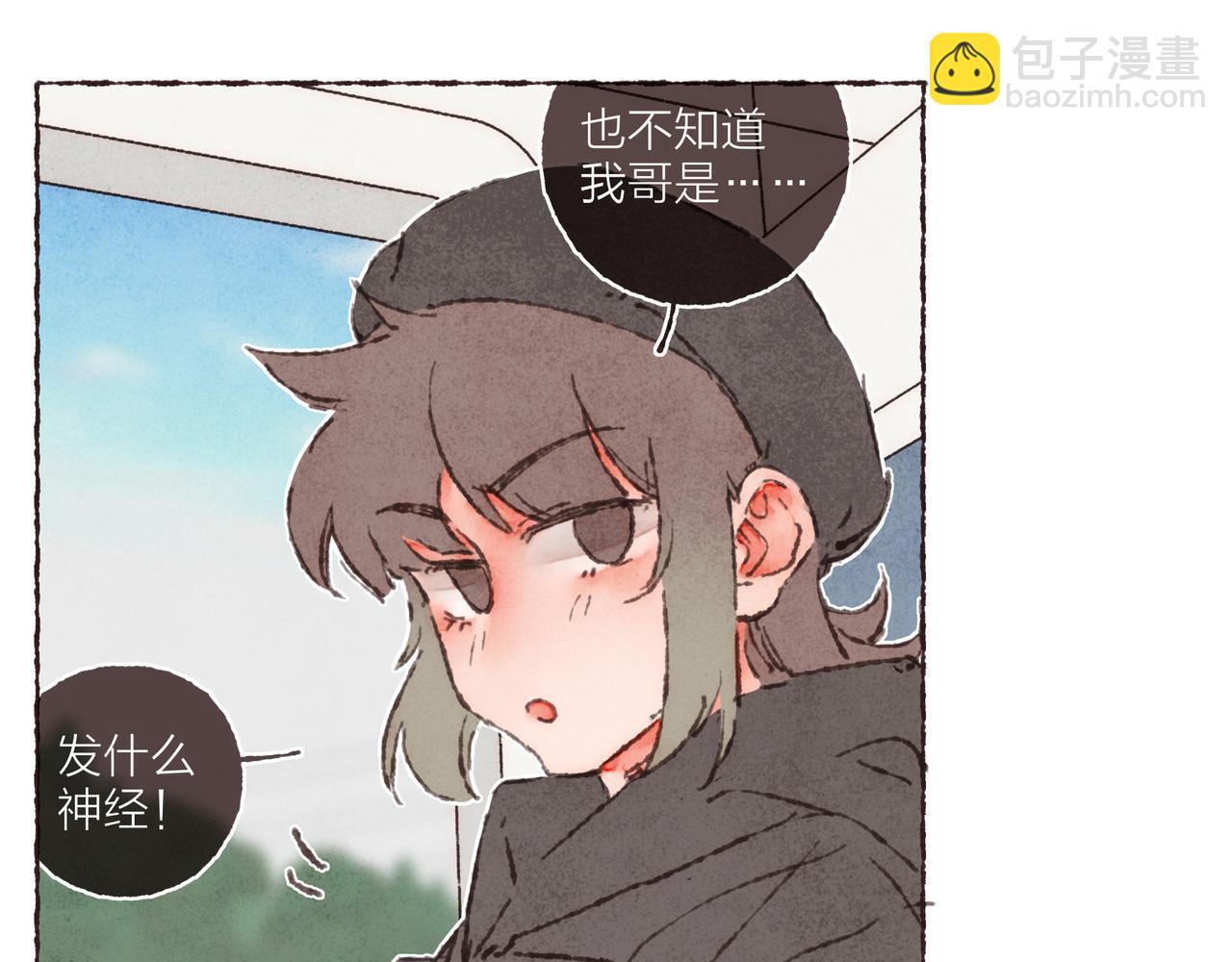 第38话 姐姐妹妹站起来(1/2)-第40话