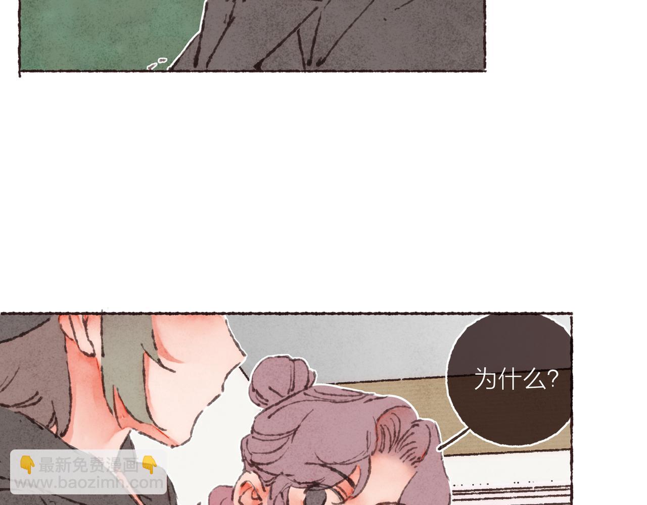 第38话 姐姐妹妹站起来(1/2)-第40话