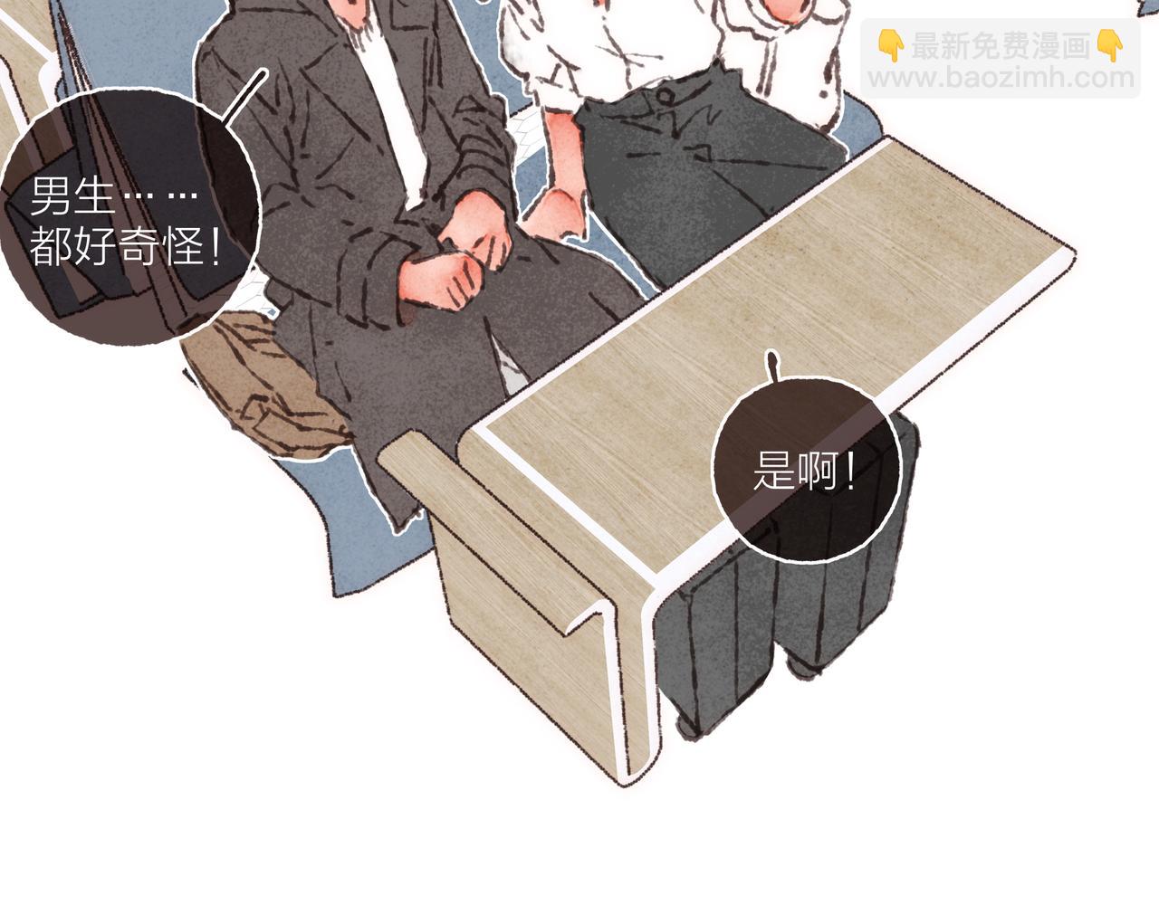 第38话 姐姐妹妹站起来(1/2)-第40话