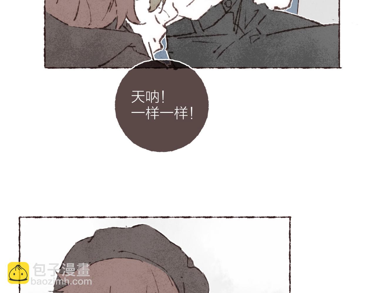 第38话 姐姐妹妹站起来(1/2)-第40话