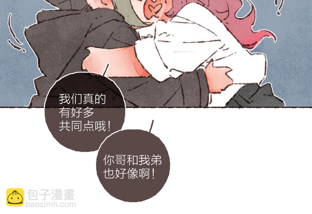 第38话 姐姐妹妹站起来(1/2)-第40话