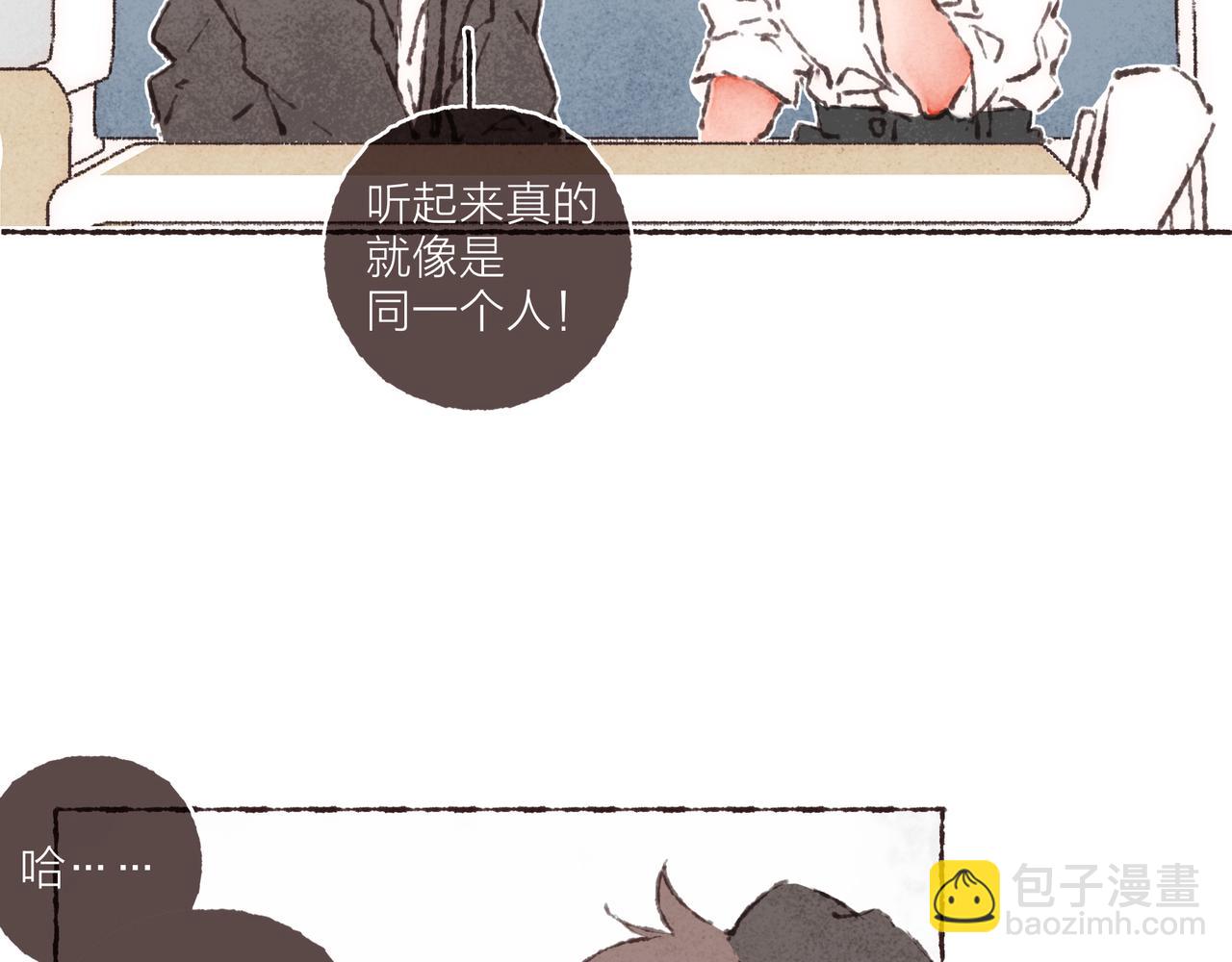 第38话 姐姐妹妹站起来(1/2)-第40话