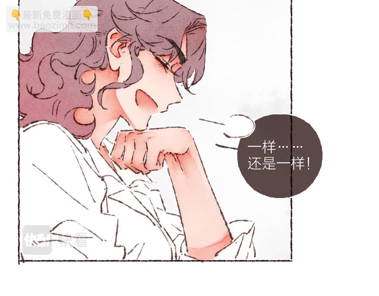第38话 姐姐妹妹站起来(1/2)-第40话