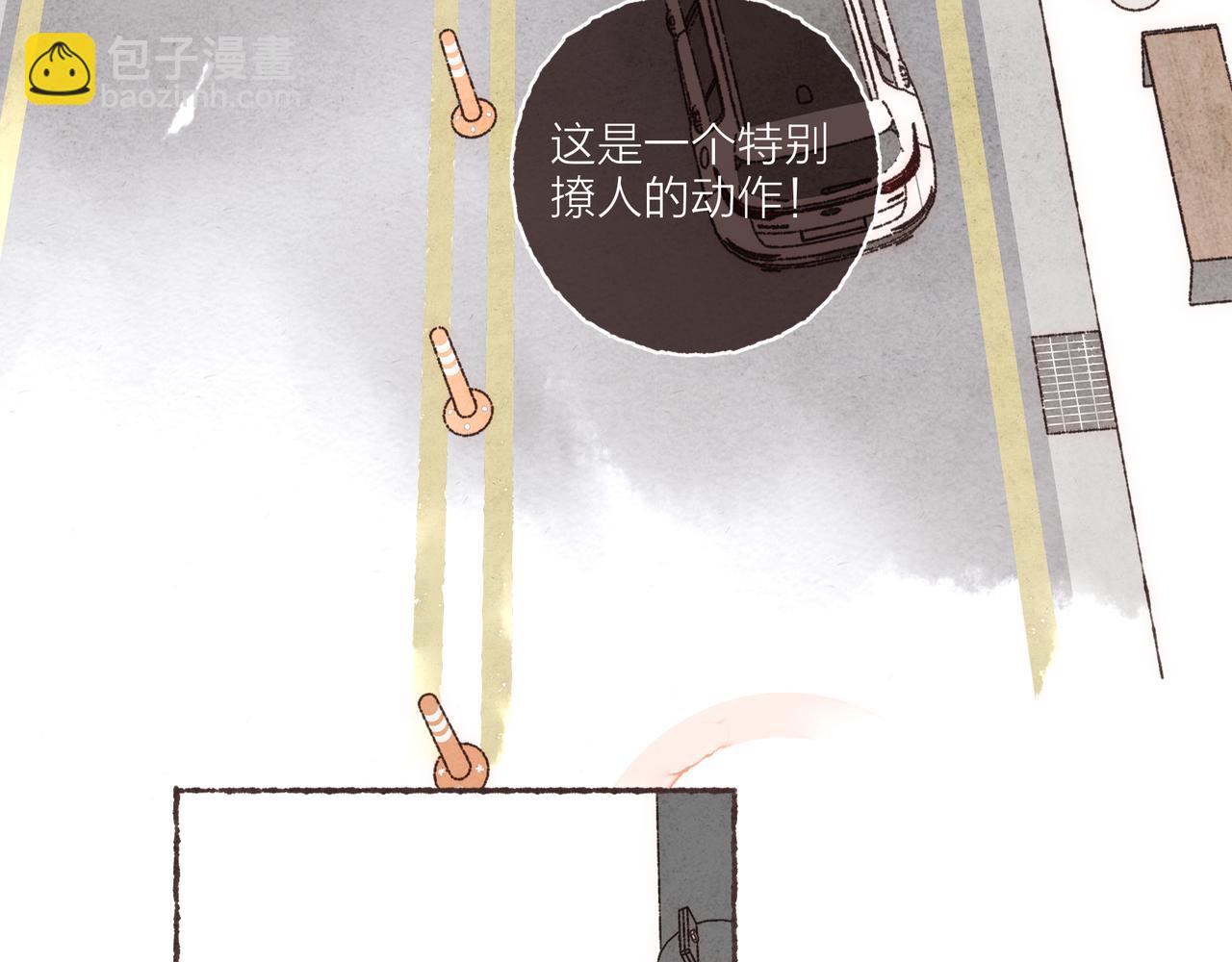 第3话 姐姐的&ldquo;斩男秘技&rdquo;(1/3)-第4话