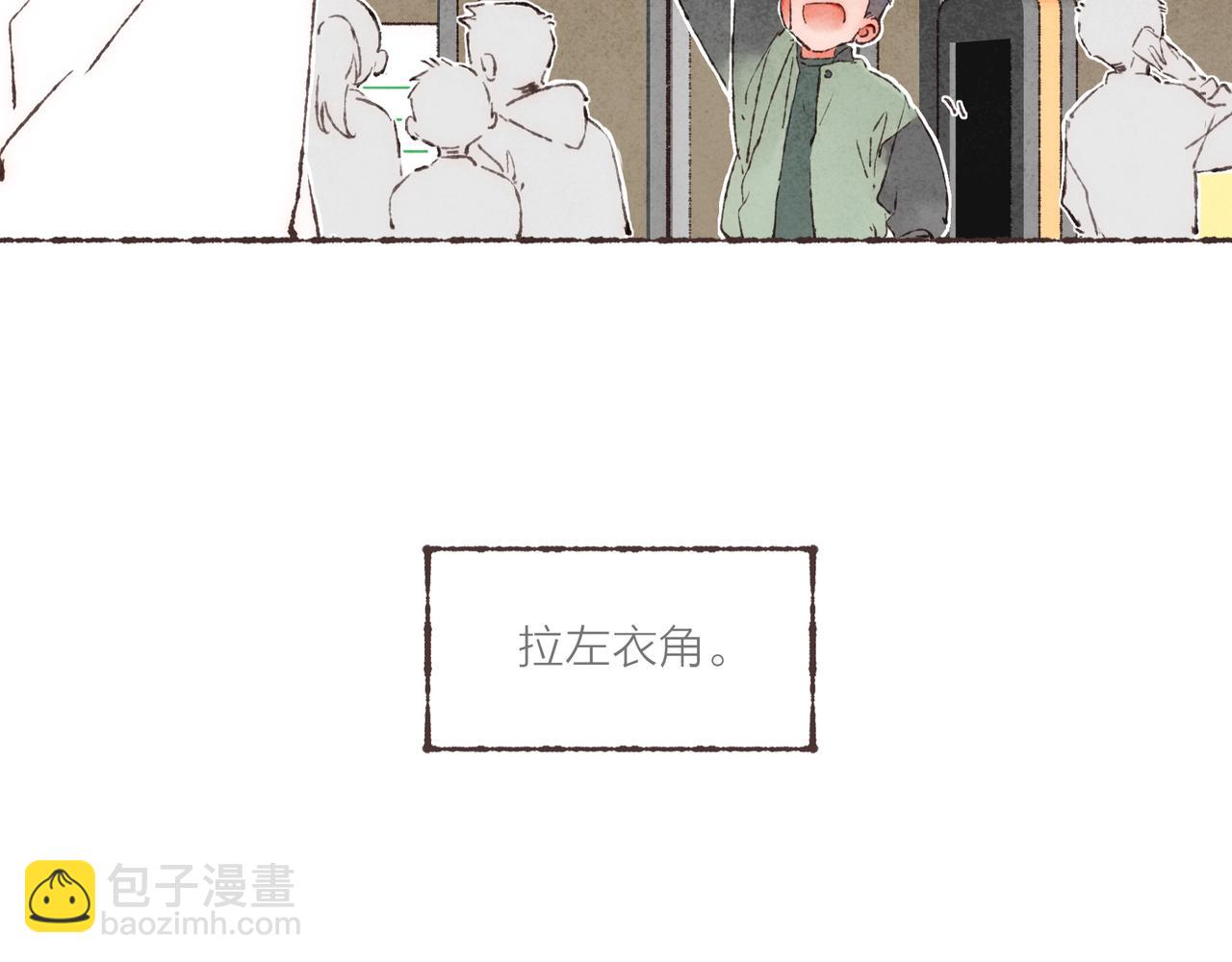 第3话 姐姐的&ldquo;斩男秘技&rdquo;(1/3)-第4话