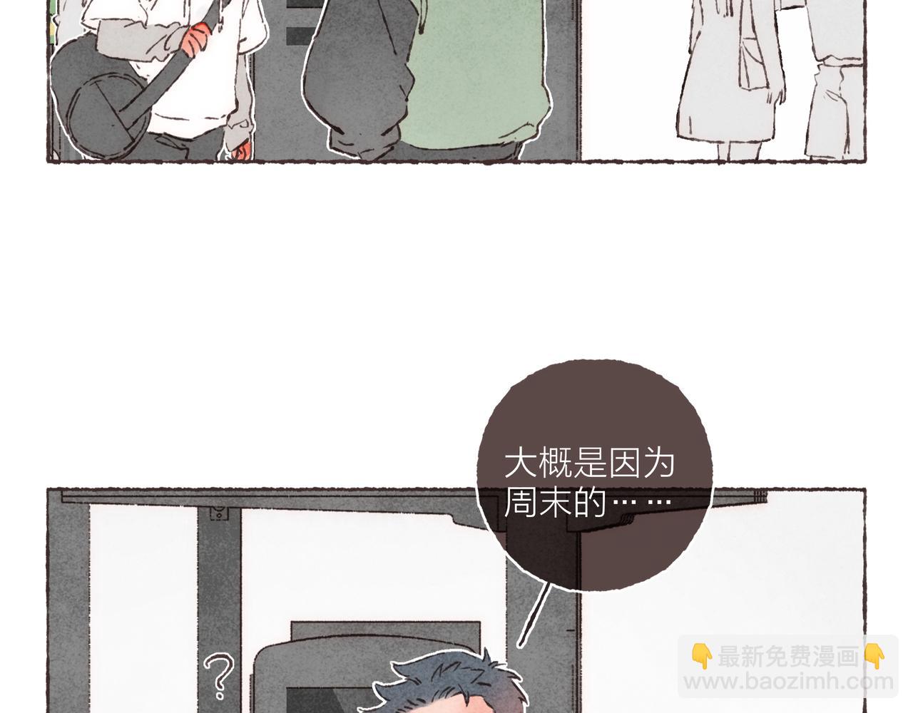 第3话 姐姐的&ldquo;斩男秘技&rdquo;(1/3)-第4话