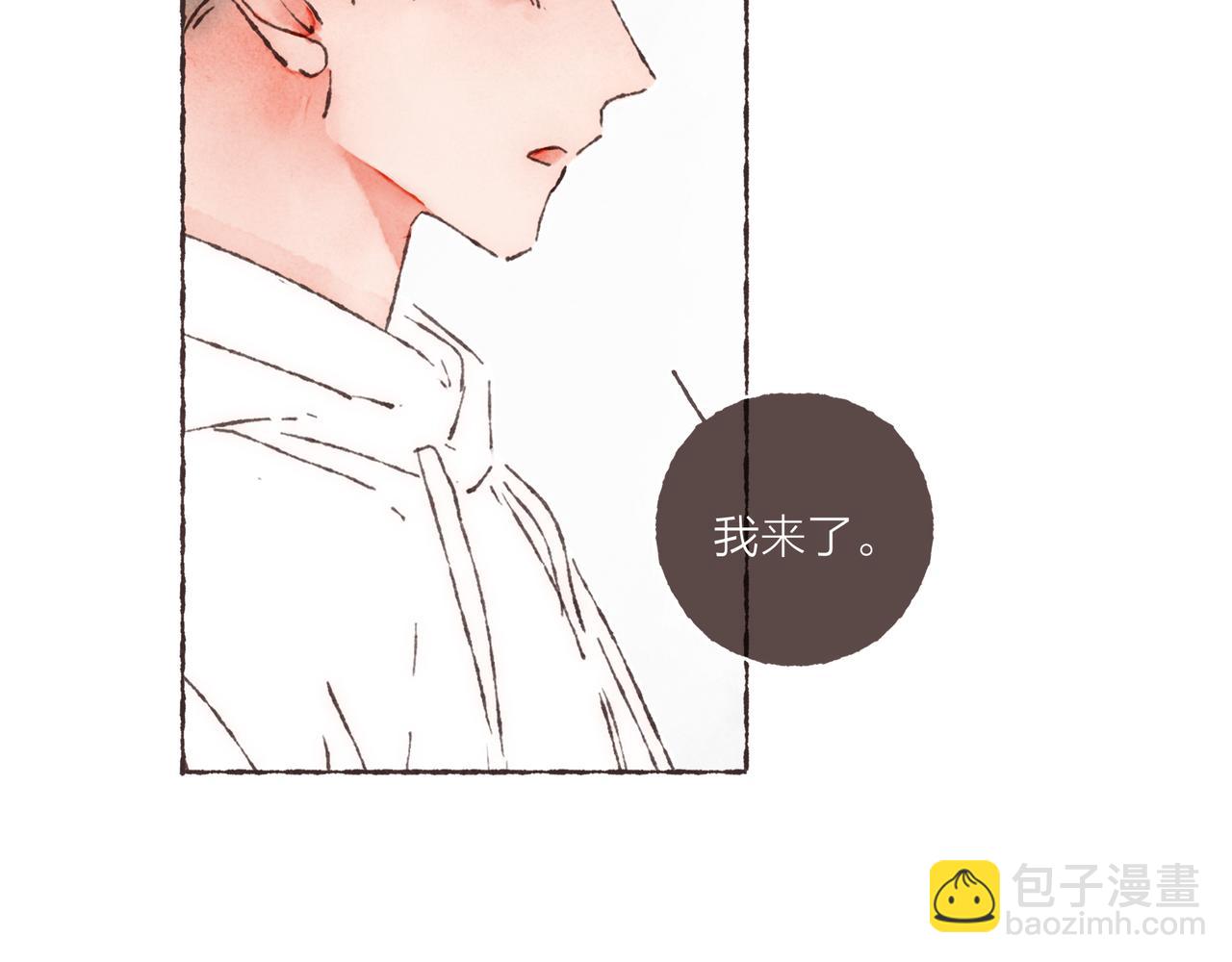 第3话 姐姐的&ldquo;斩男秘技&rdquo;(1/3)-第4话