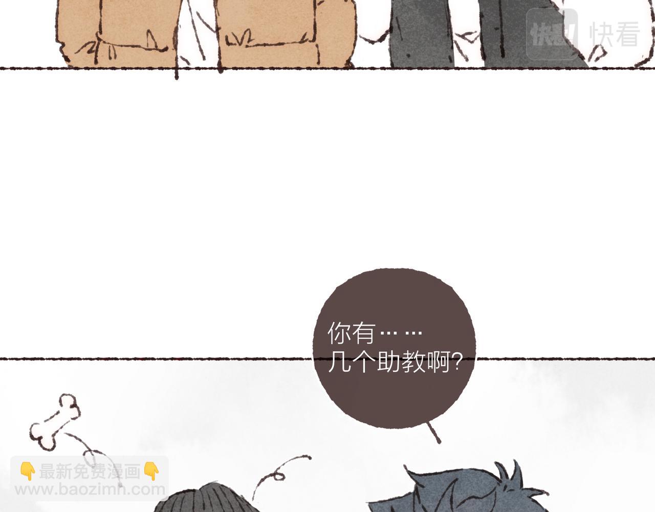 第40话 迟到的家伙到底在干什么？！(1/3)-第42话