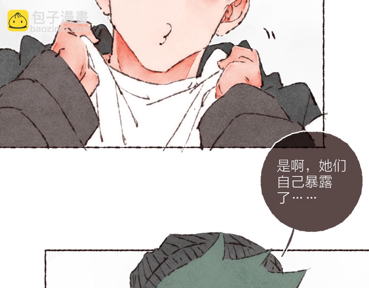 第42话 哥哥弟弟站起来！(1/3)-第44话