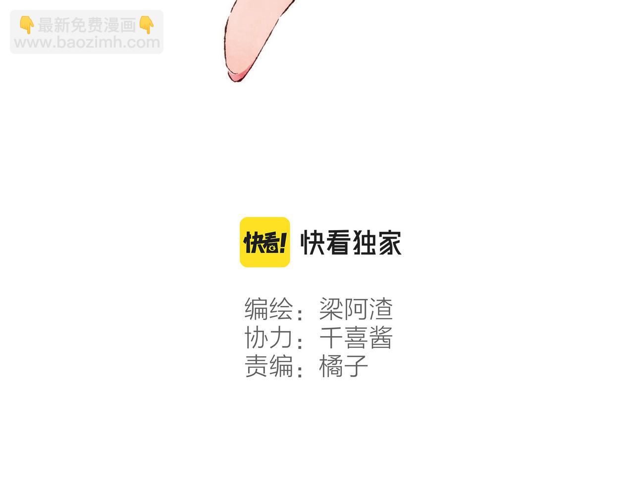 第42话 哥哥弟弟站起来！(1/3)-第44话