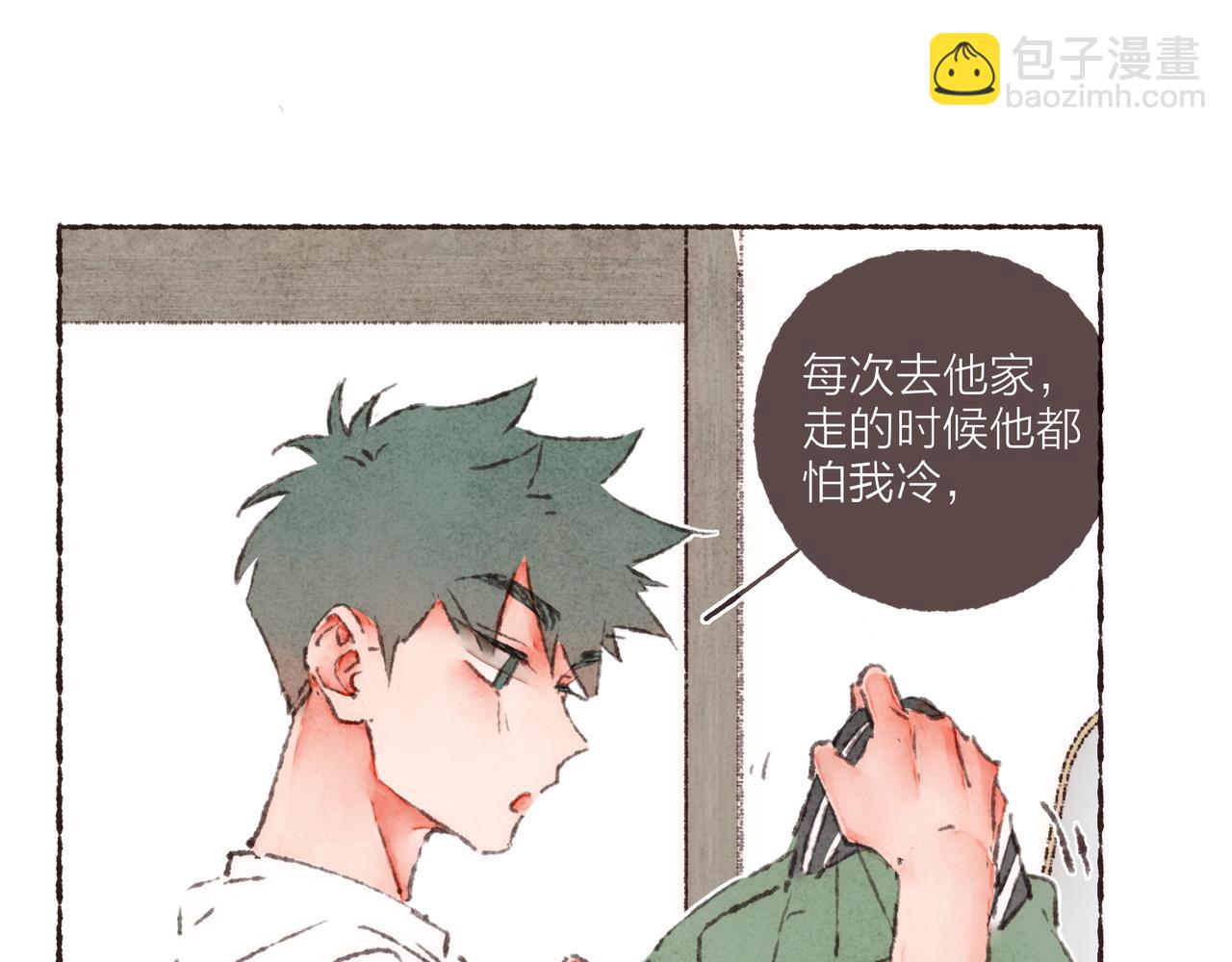 第42话 哥哥弟弟站起来！(1/3)-第44话