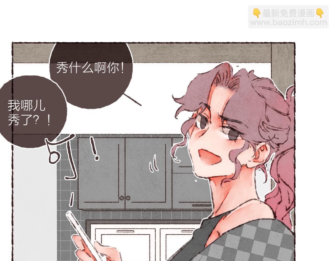 第42话 哥哥弟弟站起来！(1/3)-第44话