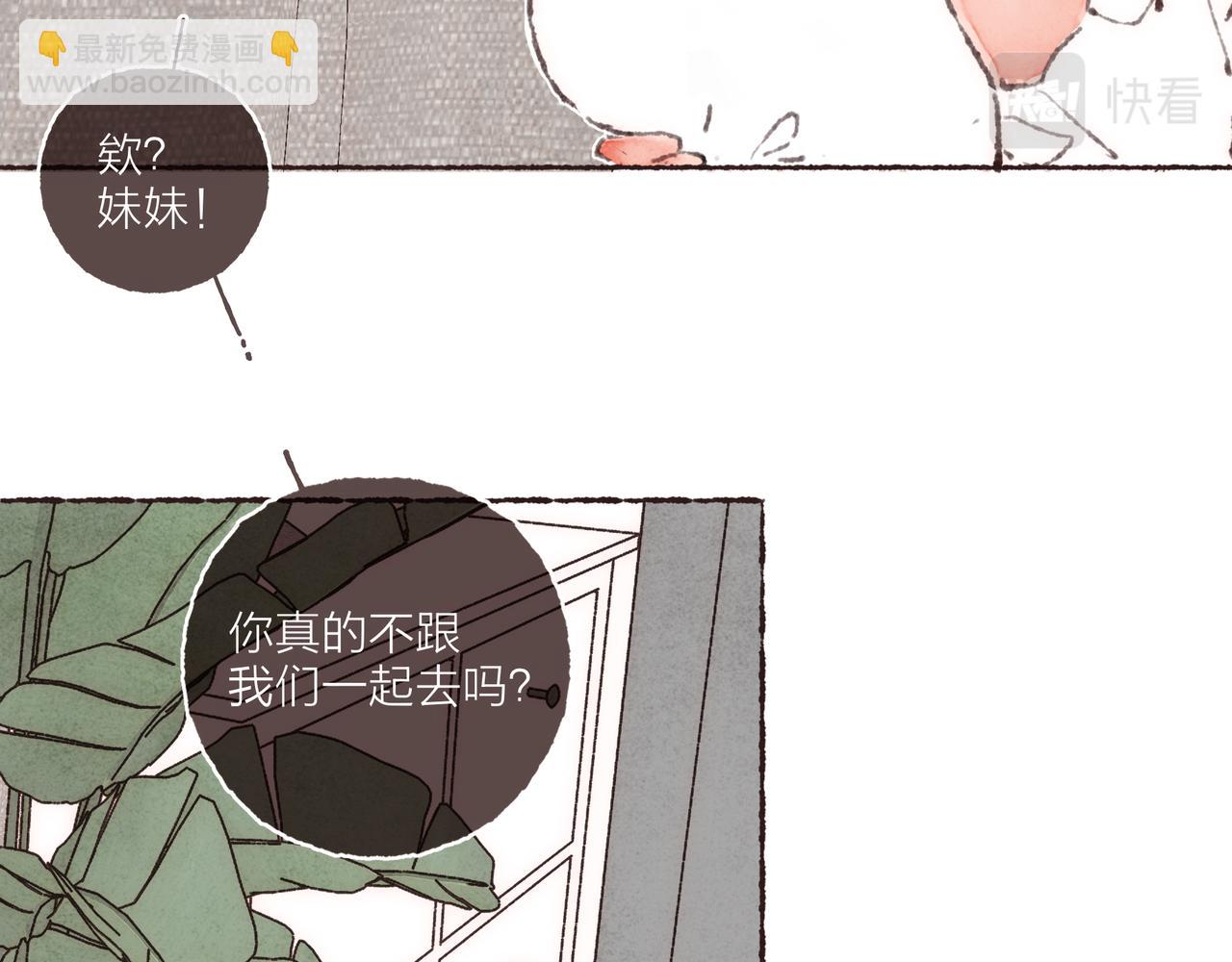第42话 哥哥弟弟站起来！(1/3)-第44话