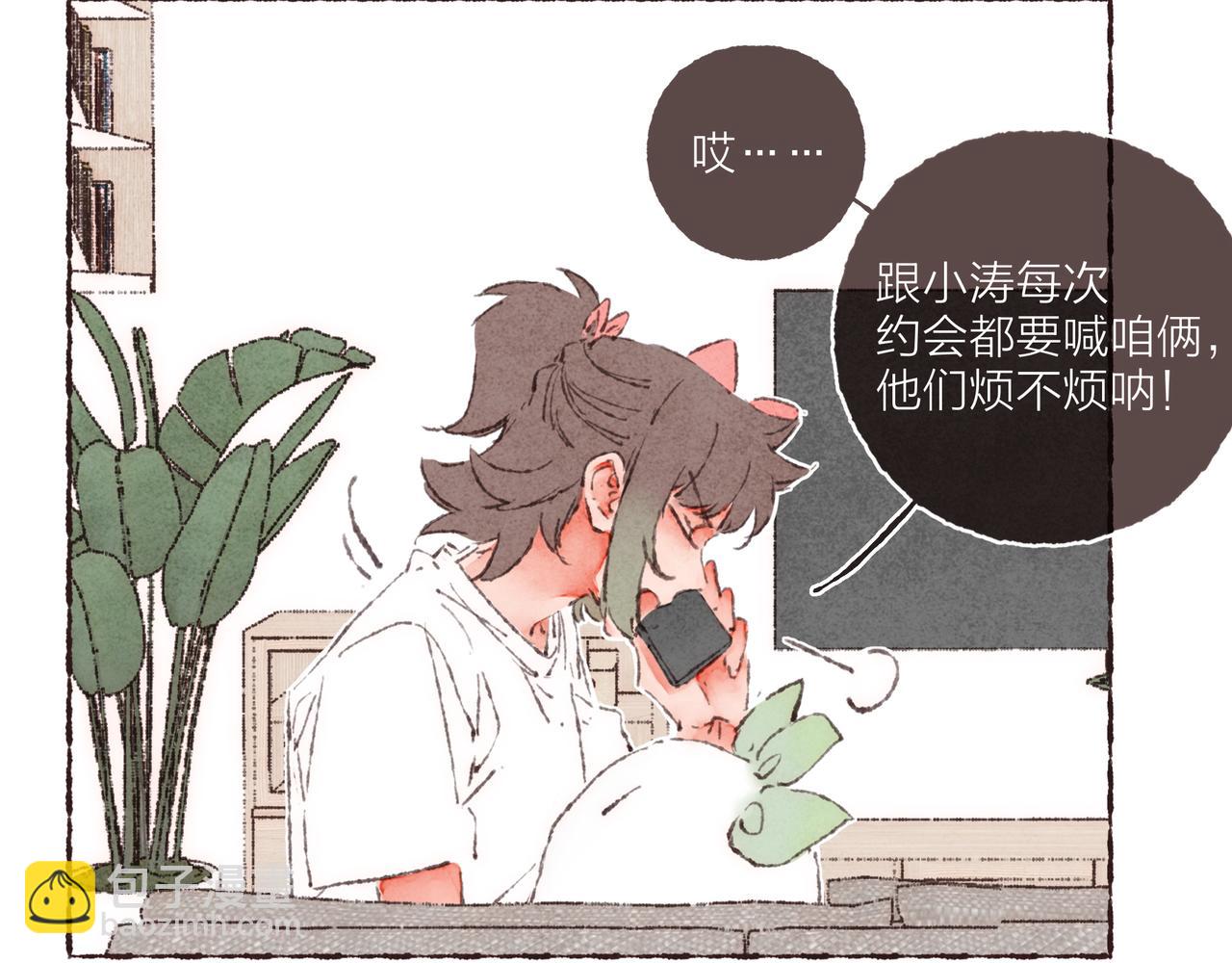 第42话 哥哥弟弟站起来！(1/3)-第44话