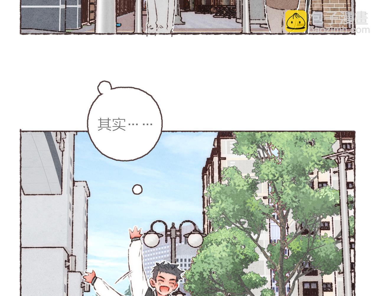 番外-我为什么喜欢他-03(1/2)-第48话