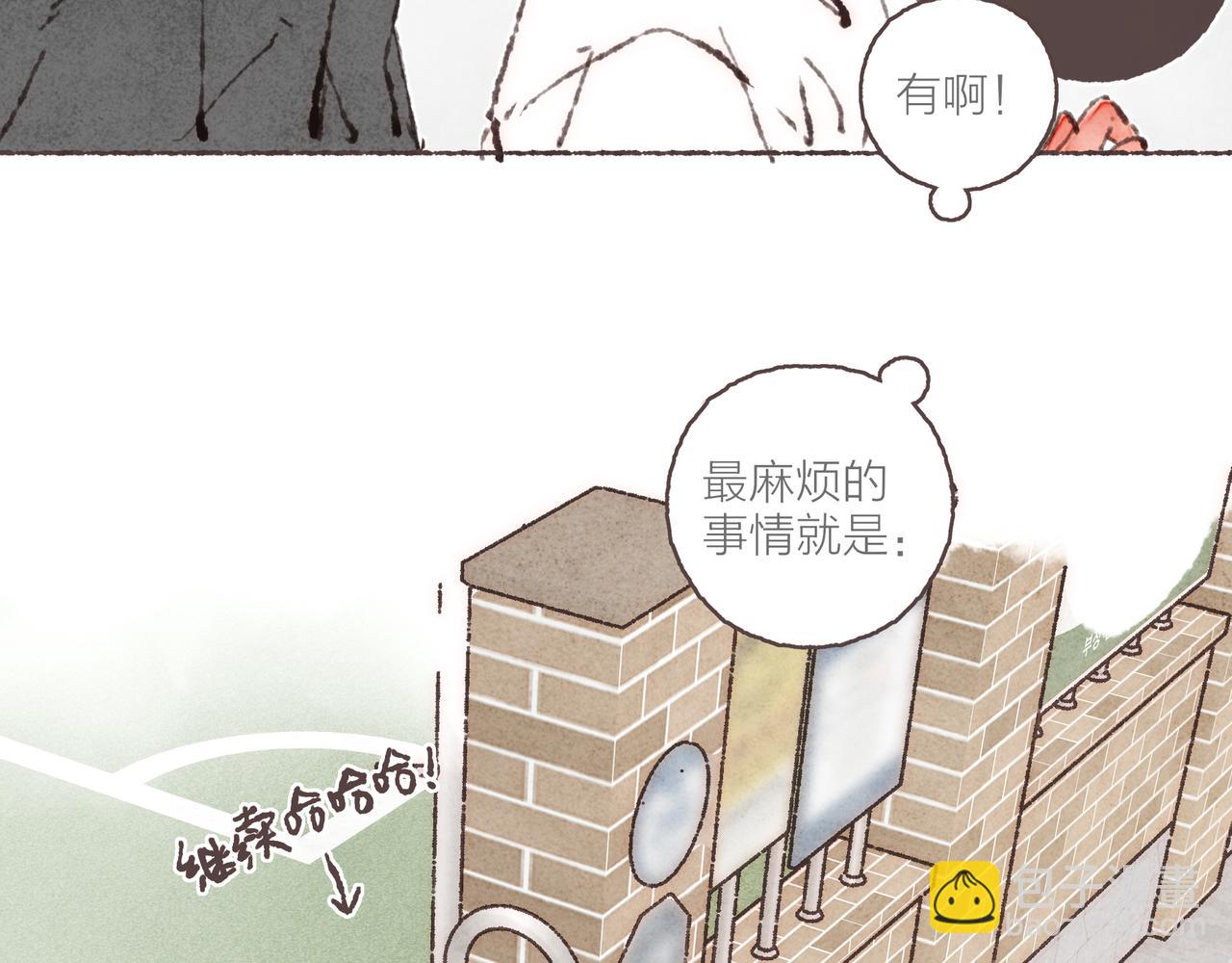 番外-我为什么喜欢他-03(1/2)-第48话