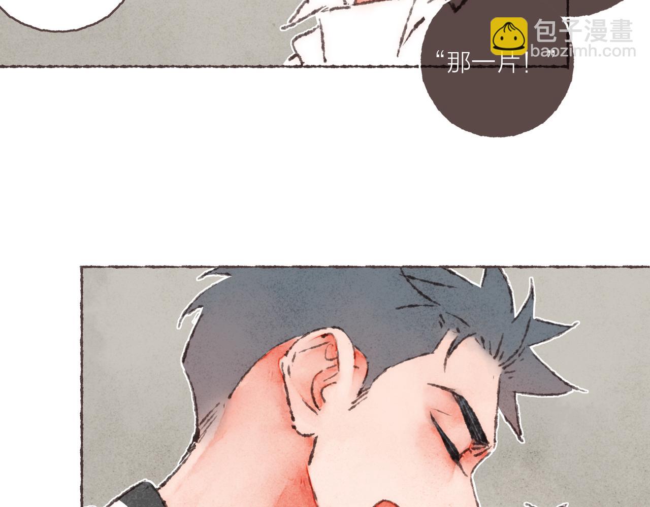 番外-我为什么喜欢他-03(1/2)-第48话