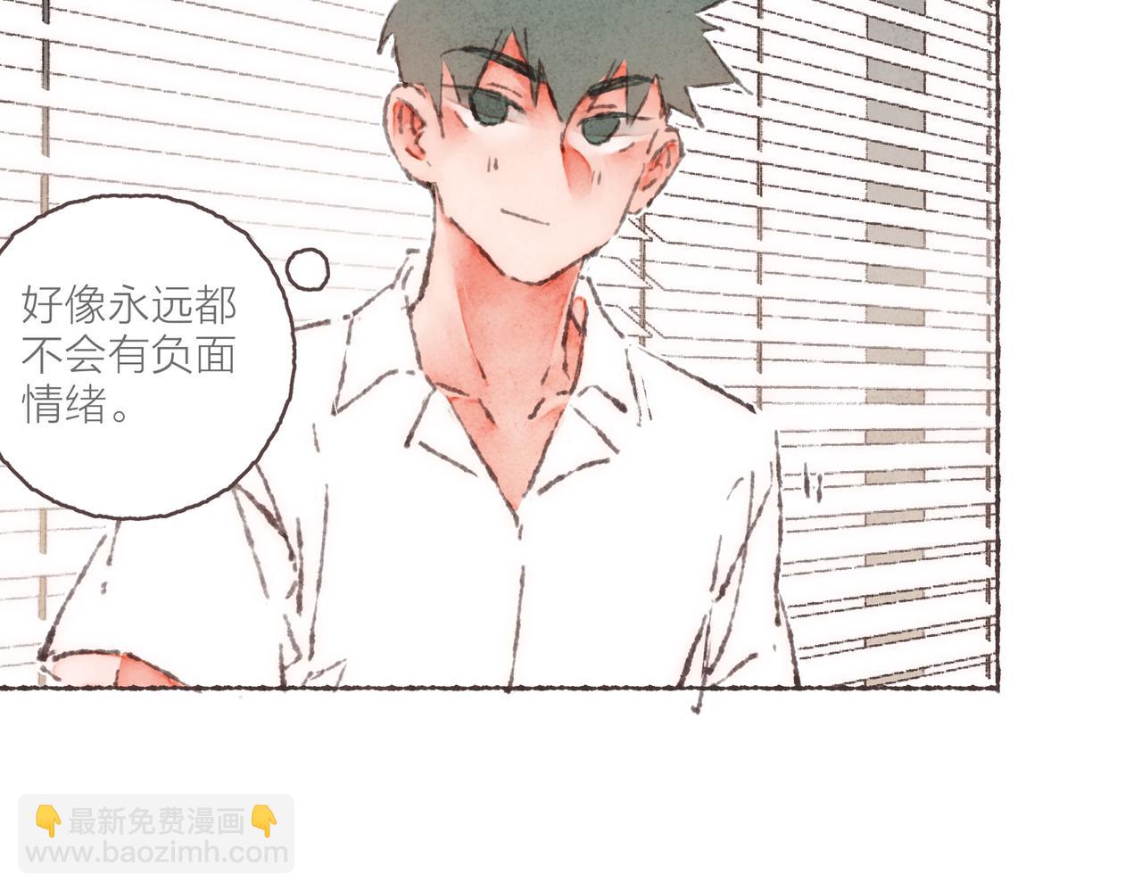 番外-我为什么喜欢他-03(1/2)-第48话