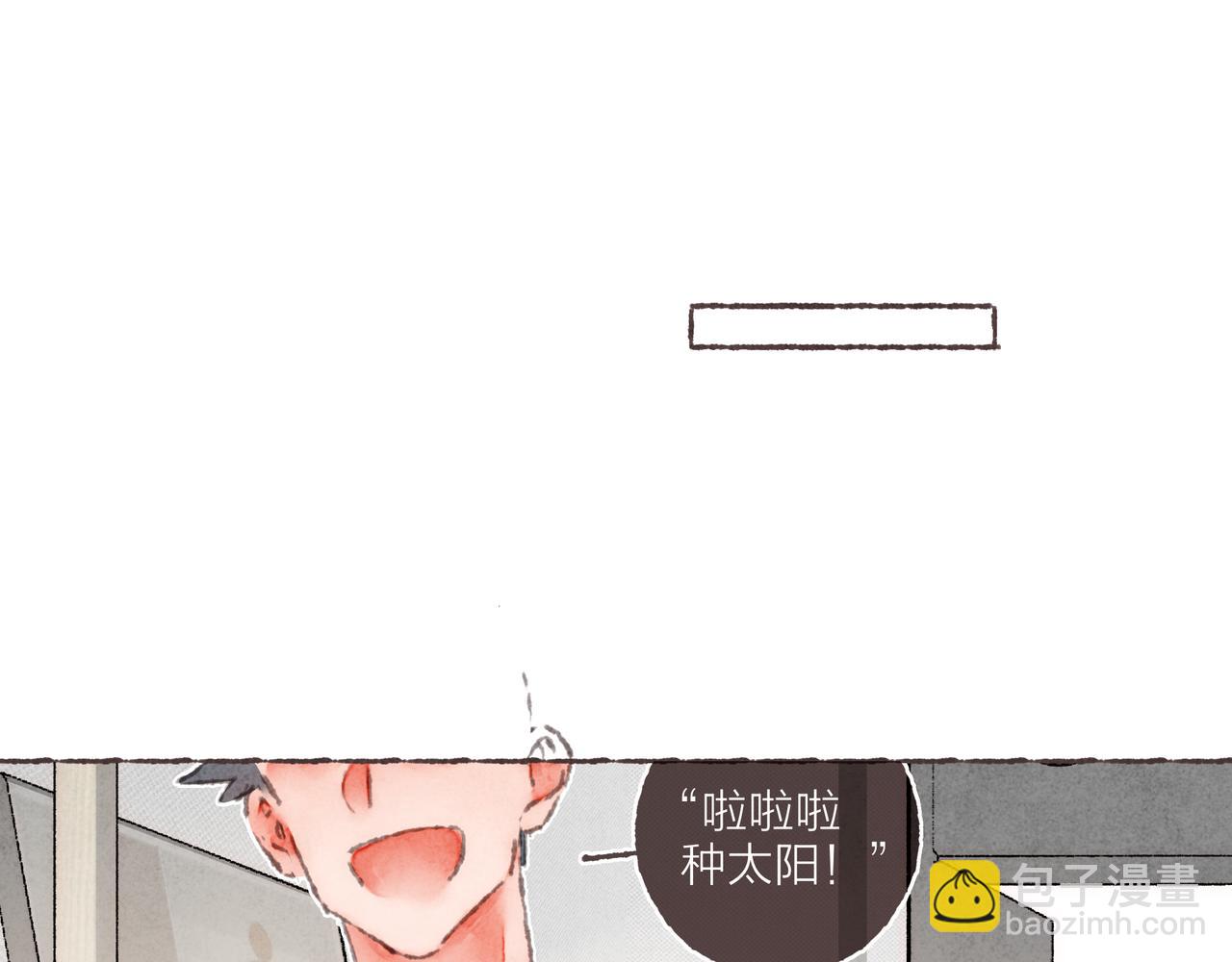 番外-我为什么喜欢他-03(1/2)-第48话