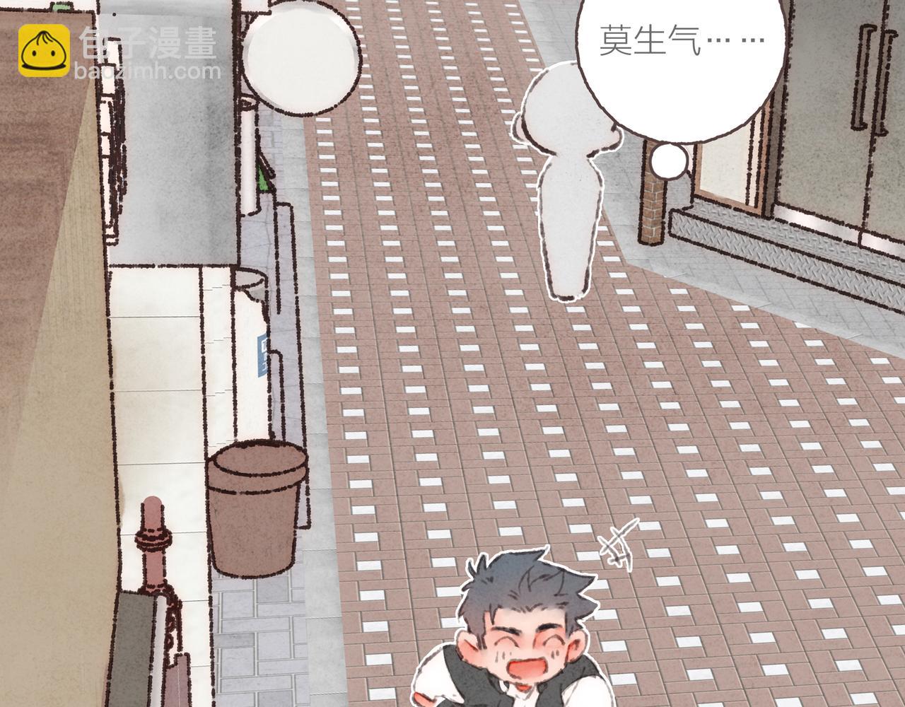 番外-我为什么喜欢他-05(1/2)-第50话
