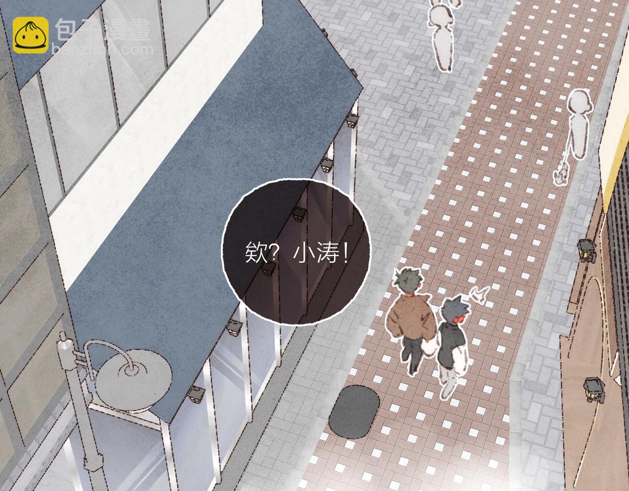 番外-我为什么喜欢他-05(1/2)-第50话