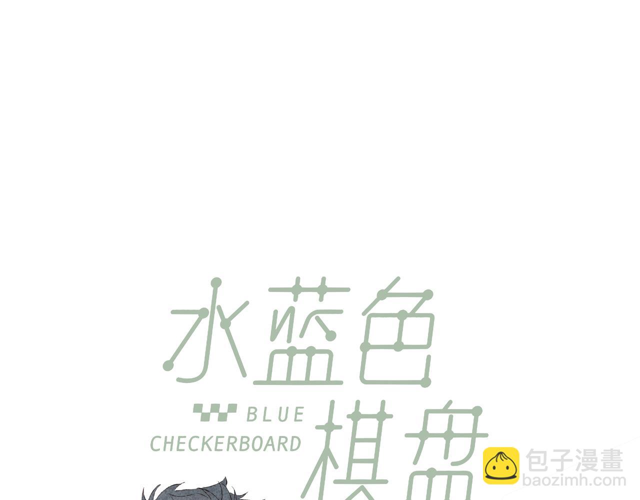 番外-我为什么喜欢他-05(1/2)-第50话