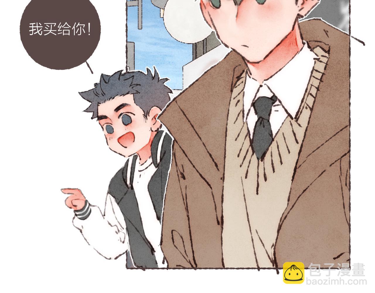 番外-我为什么喜欢他-05(1/2)-第50话