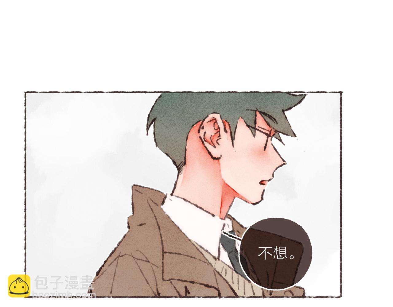 番外-我为什么喜欢他-05(1/2)-第50话