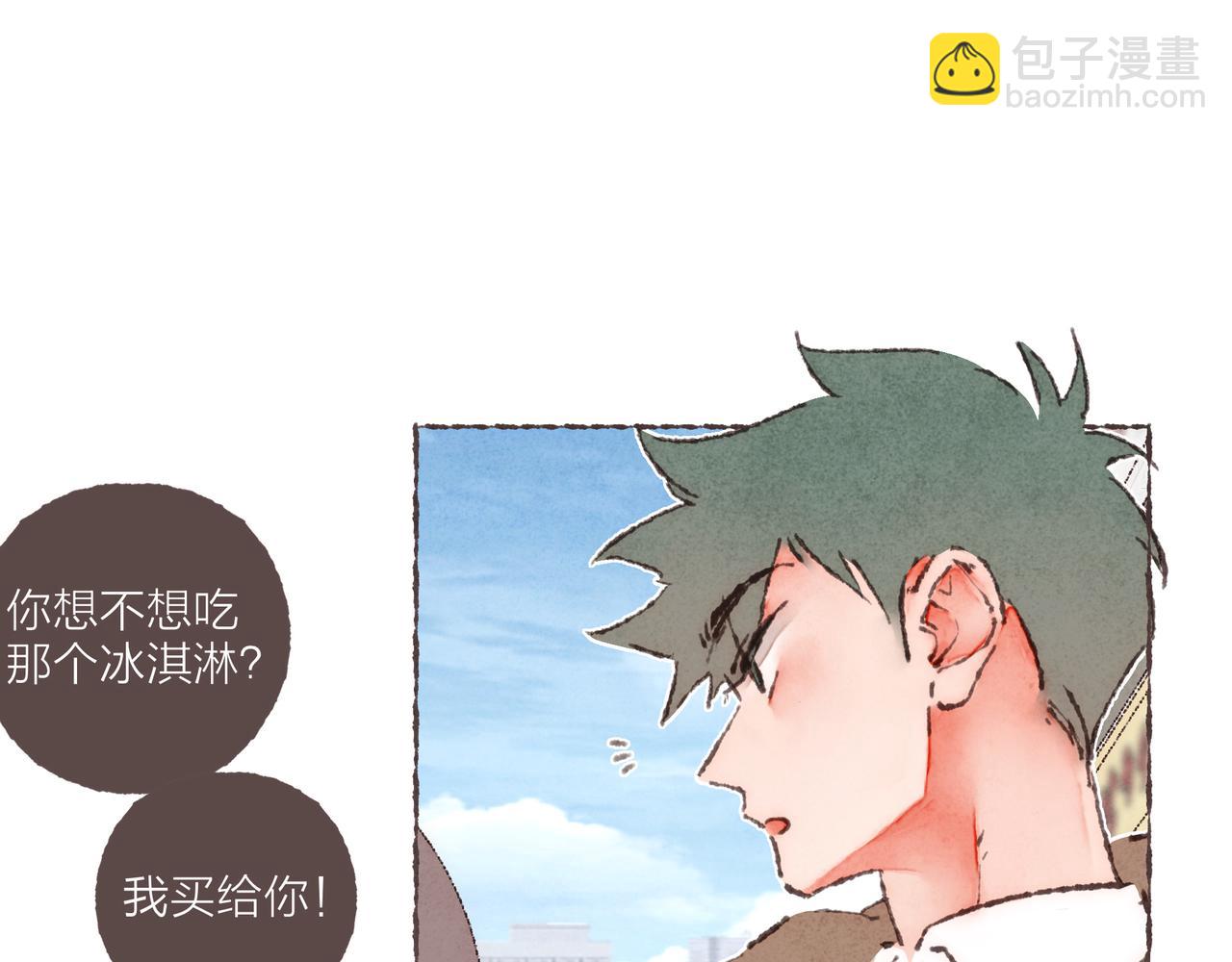 番外-我为什么喜欢他-05(1/2)-第50话