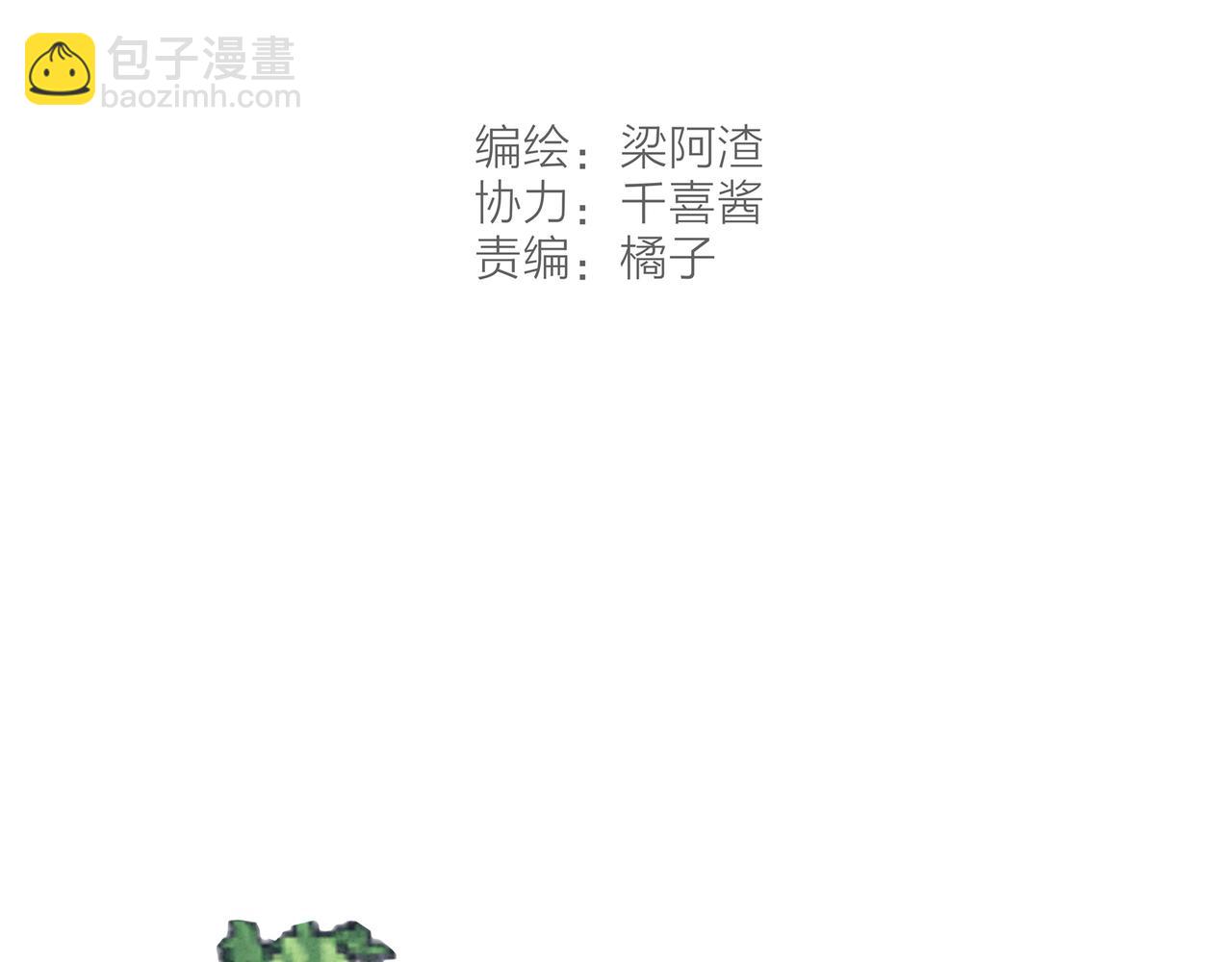 第7话 相&ldquo;浴&rdquo;事件(1/2)-第8话
