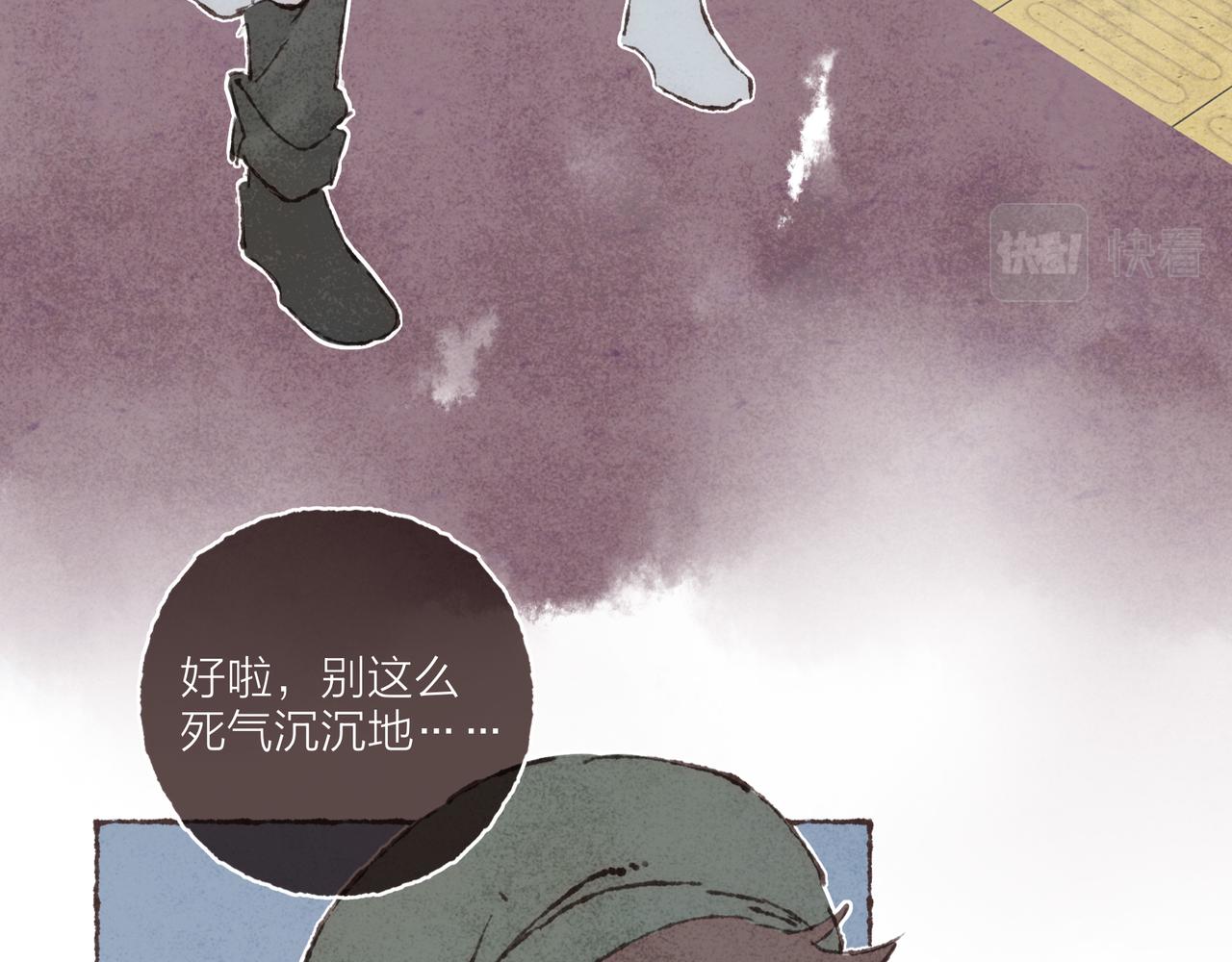 第7话 相&ldquo;浴&rdquo;事件(1/2)-第8话