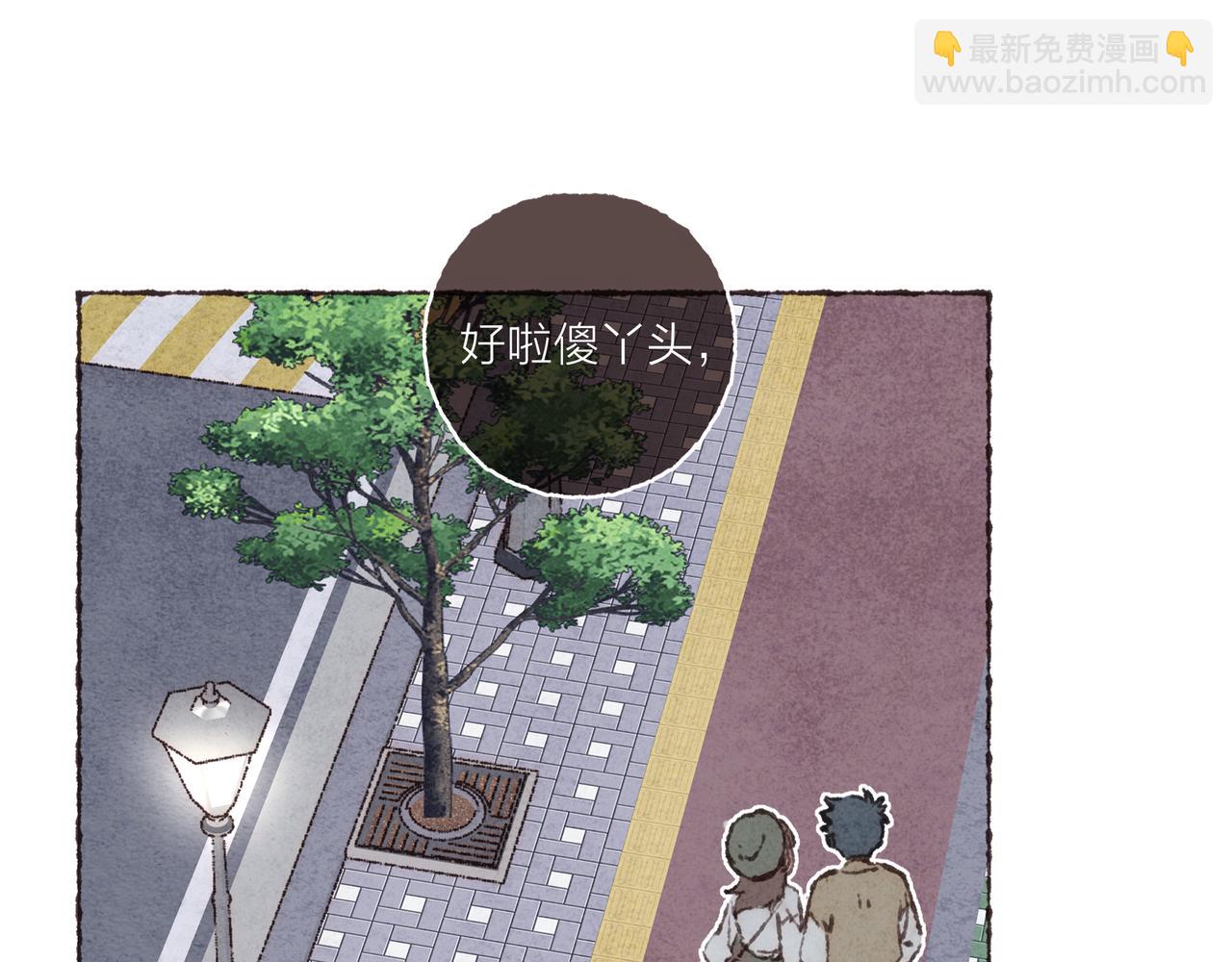 第7话 相&ldquo;浴&rdquo;事件(1/2)-第8话