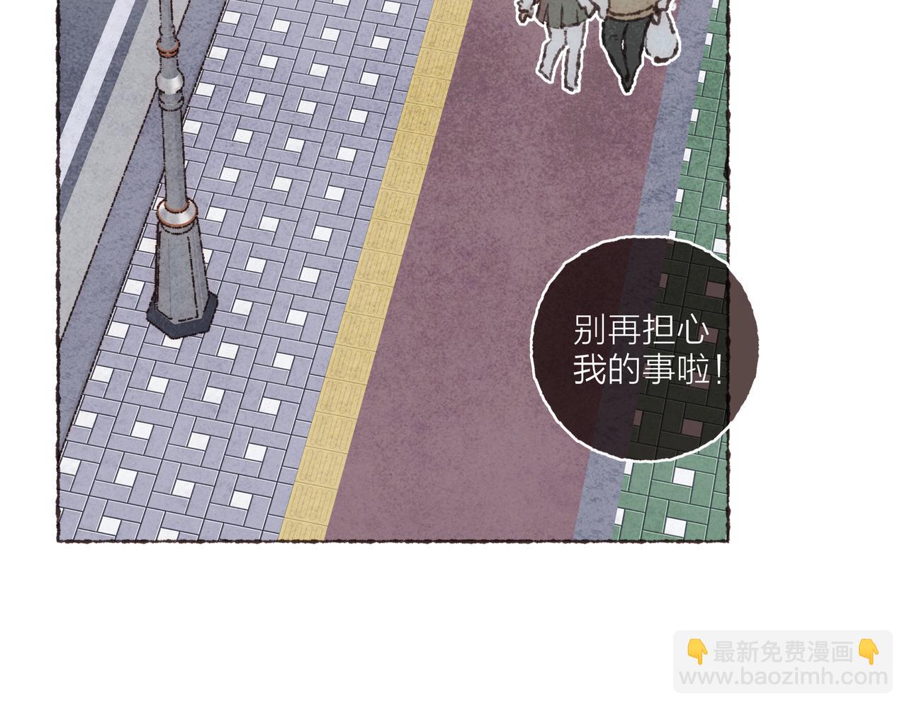 第7话 相&ldquo;浴&rdquo;事件(1/2)-第8话