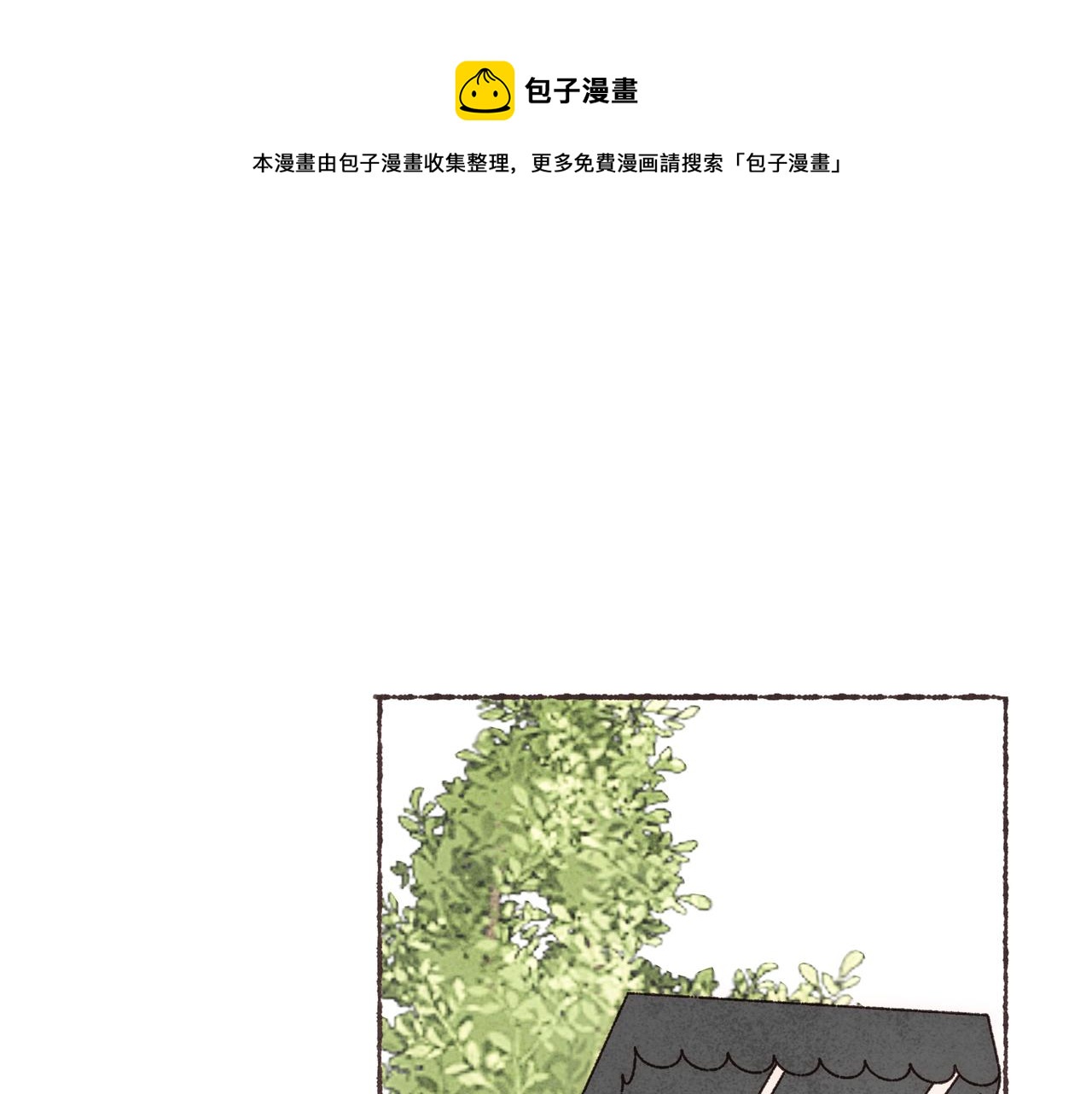 第9话 老天爷的&ldquo;馈赠&rdquo;(1/2)-第10话