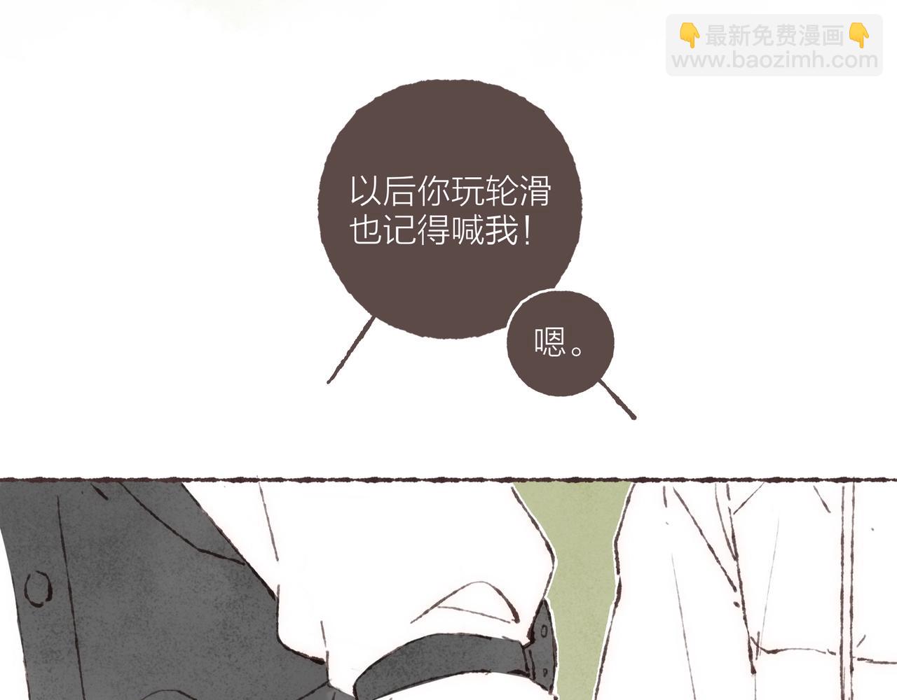 第9话 老天爷的&ldquo;馈赠&rdquo;(1/2)-第10话