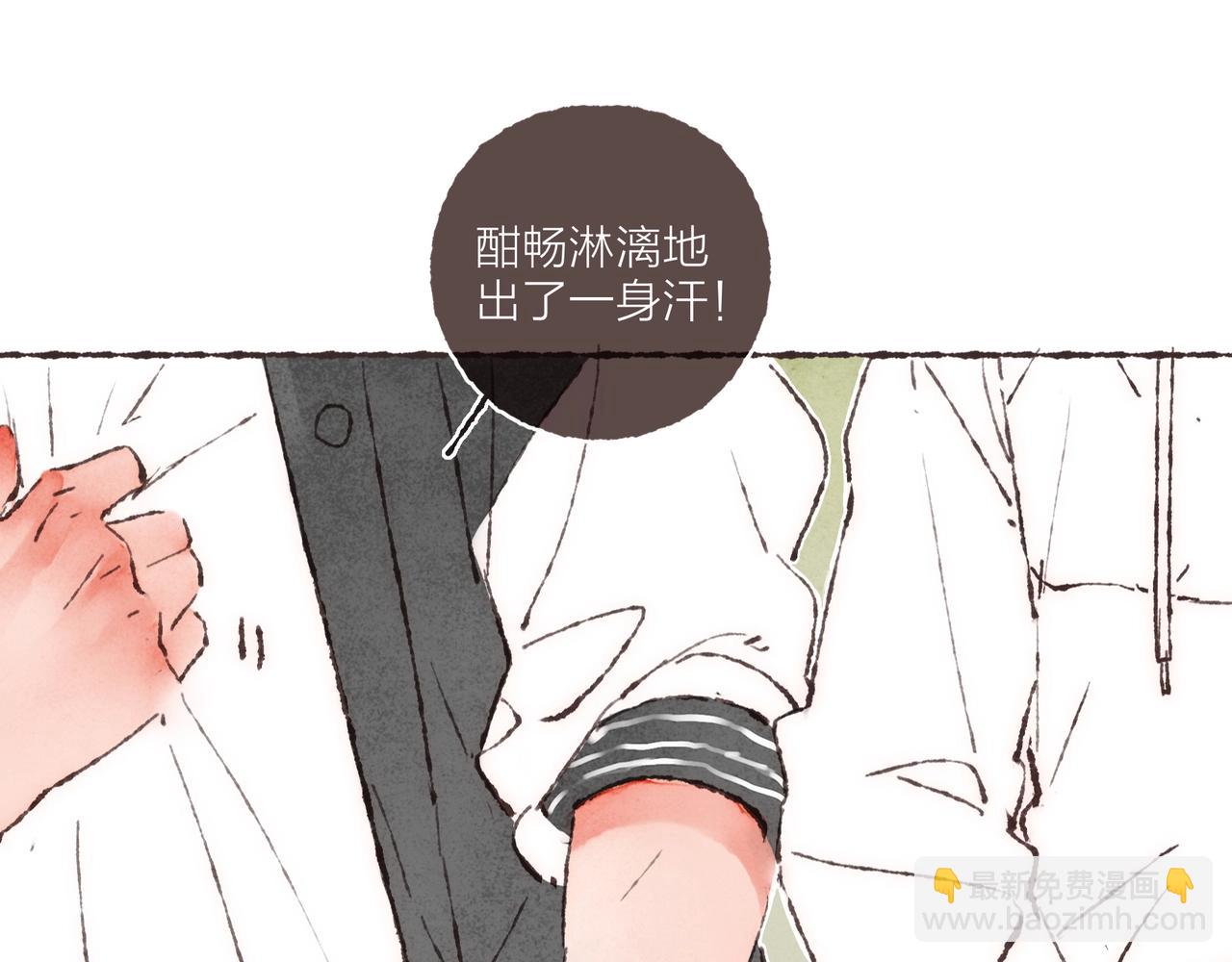 第9话 老天爷的&ldquo;馈赠&rdquo;(1/2)-第10话