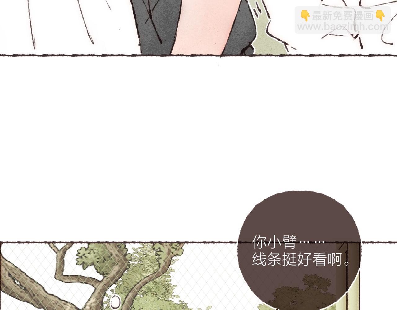 第9话 老天爷的&ldquo;馈赠&rdquo;(1/2)-第10话