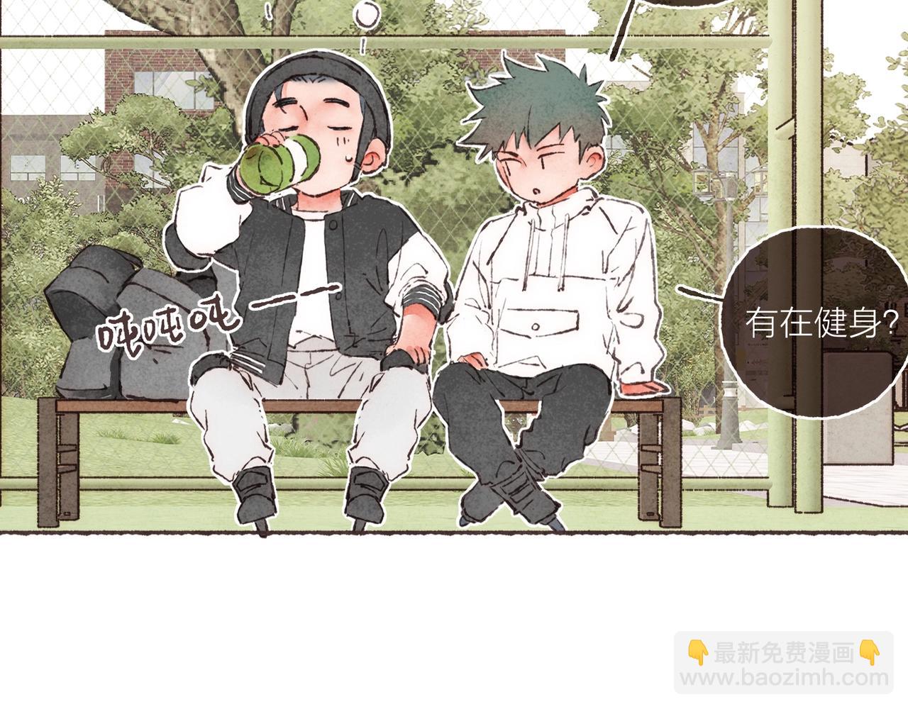 第9话 老天爷的&ldquo;馈赠&rdquo;(1/2)-第10话