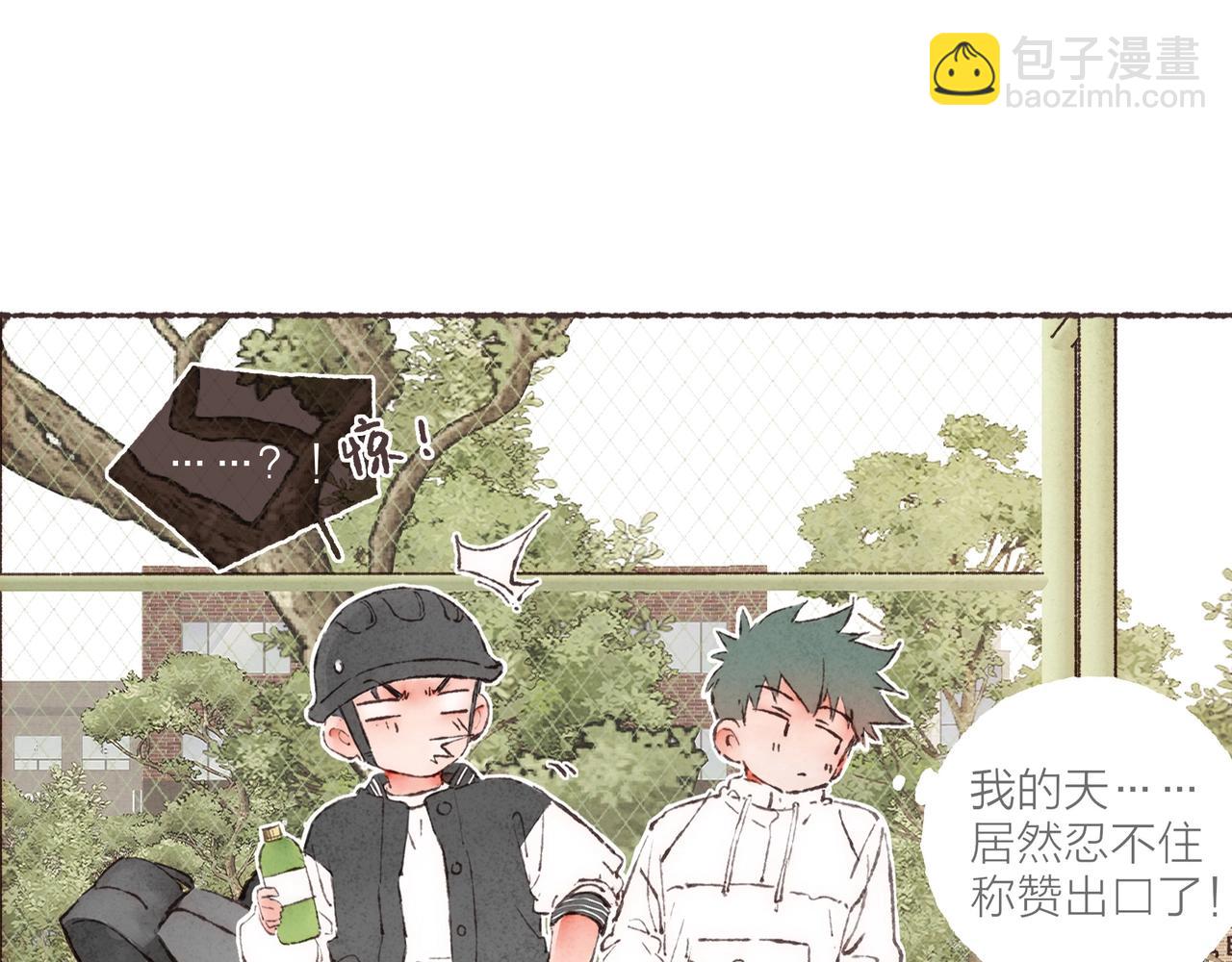 第9话 老天爷的&ldquo;馈赠&rdquo;(1/2)-第10话