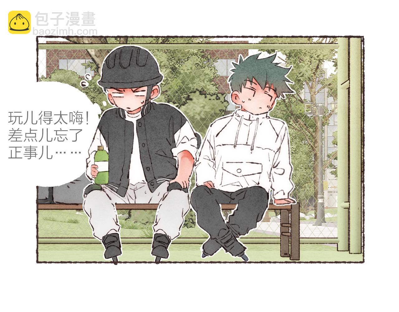 第9话 老天爷的&ldquo;馈赠&rdquo;(1/2)-第10话
