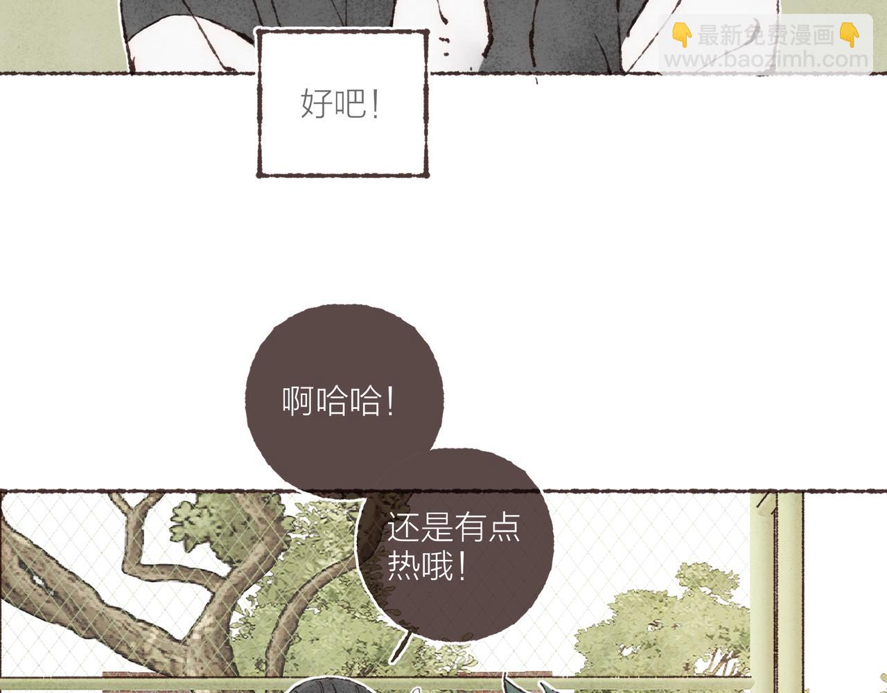 第9话 老天爷的&ldquo;馈赠&rdquo;(1/2)-第10话
