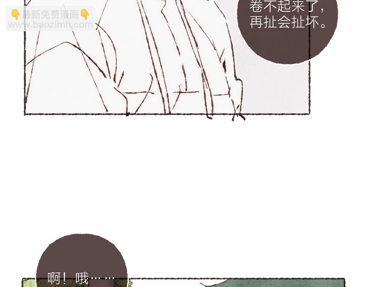 第9话 老天爷的&ldquo;馈赠&rdquo;(1/2)-第10话