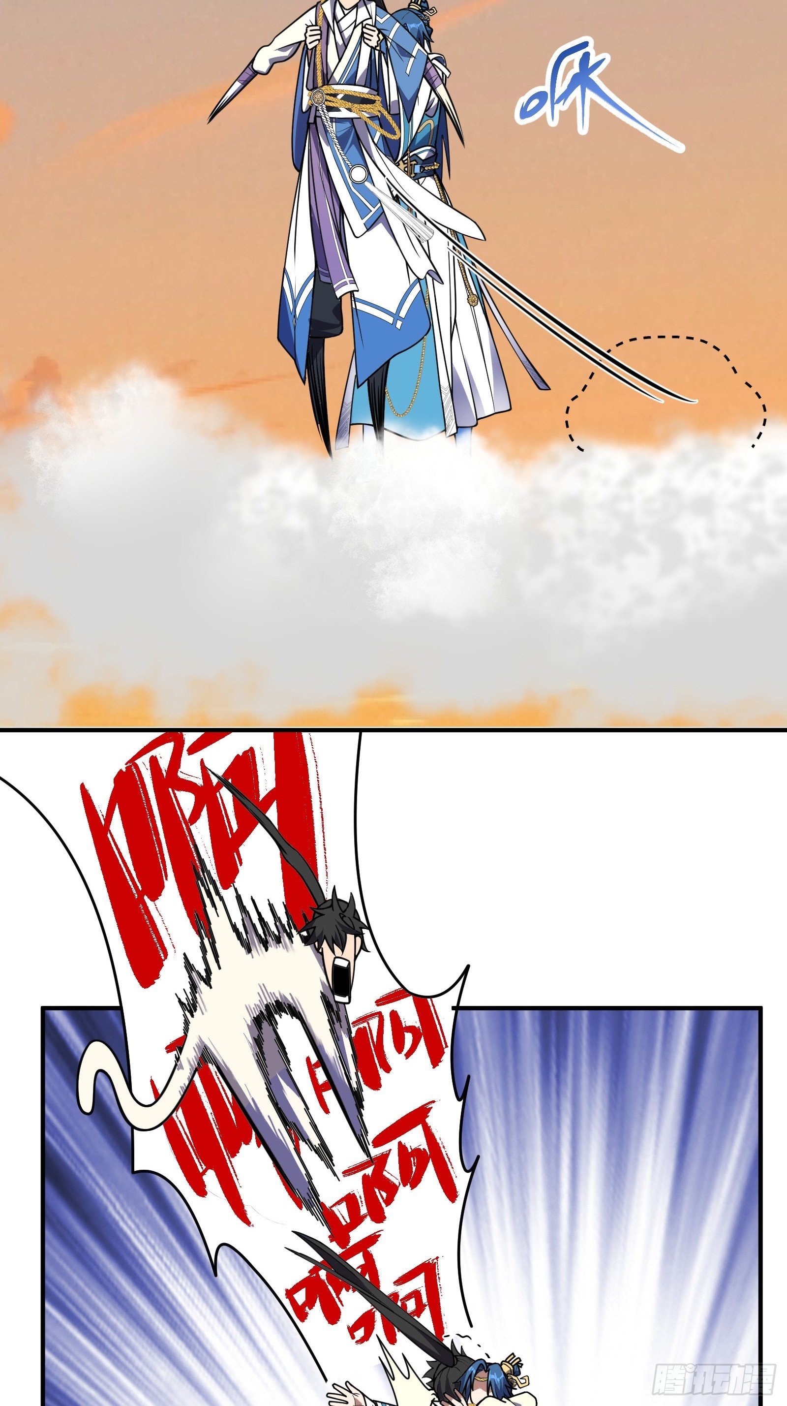 🍱谁让他修仙的！ 第五话  云芝的建议 第11页